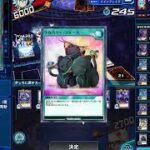 過疎ゲーで金策　金稼ぎ　副業　転売【遊戯王ラッシュデュエル】【遊戯王】