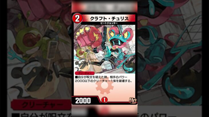 【デュエプレ】新カード紙との違いまとめ火文明編 #デュエマ