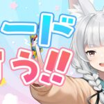 【 #ポケカ 】新弾シングル爆買い大会【配信】