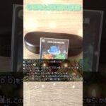 お気に入りカード紹介⑲#デュエマ