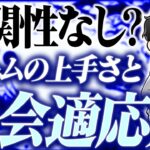 【遊戯王】カードゲーマーの社会性とラッシュデュエルについて語るシーアーチャー【シーアーチャー切り抜き/遊戯王/マスターデュエル】