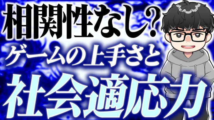 【遊戯王】カードゲーマーの社会性とラッシュデュエルについて語るシーアーチャー【シーアーチャー切り抜き/遊戯王/マスターデュエル】