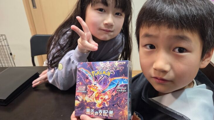 ポケモンカード開封‼️黒炎の支配者