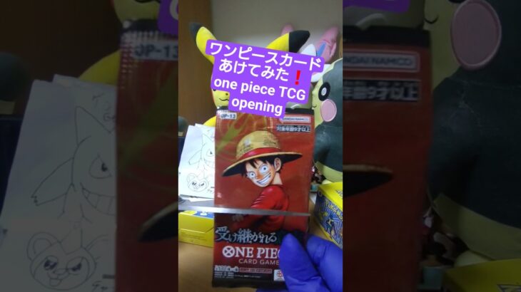 【ワンピースカード】買取額100万円超えのルフィが出る受け継がれる意志を開封 one piece TCG Pack opening #shorts