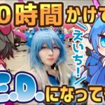 【デュエマ】100時間かけてQ.E.D.になってきた！【デュエチューブ動画祭】