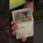 ［ポケカ］新弾　ムニキスゼロ　パック開封12 AR  #pokemon #pokemoncards #pokemontcg #pokemontcgpocket