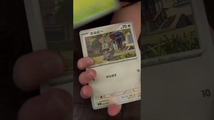 ［ポケカ］新弾　ムニキスゼロ　パック開封12 AR  #pokemon #pokemoncards #pokemontcg #pokemontcgpocket