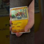 ［ポケカ］新弾　ムニキスゼロ　パック開封13 AR  #pokemon #pokemoncards #pokemontcg #pokemontcgpocket