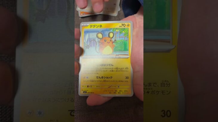 ［ポケカ］新弾　ムニキスゼロ　パック開封15 SR  #pokemon #pokemoncards #pokemontcg #pokemontcgpocket
