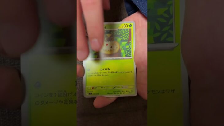 ［ポケカ］新弾　ムニキスゼロ　パック開封17 AR  #pokemon #pokemoncards #pokemontcg #pokemontcgpocket