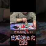 【開封結果報告】#ラッシュデュエル  #開封 #賞品  #2月  #遊戯王 #ゴーラッシュ #大会  #対戦 #バトルパック  #イベント #レアカード