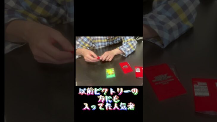 【開封結果報告】#ラッシュデュエル #優勝 #開封 #賞品  #2月  #遊戯王 #ゴーラッシュ #大会  #対戦 #バトルパック  #イベント#インストラクターイベント #レアカード