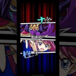 【遊戯王デュエルリンクス】対戦動画201　柊柚子ｖｓナッシュ　Yu-Gi-Oh Duel Links　ラッシュデュエル　Rush Duel