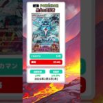 【ポケカ】黒炎の支配者 最新相場まとめ 2026.2.5【相場】#ポケカ #ポケカ相場 #黒炎の支配者
