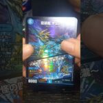 【安藤の趣味】デュエマ編　2026年2月14・15日の収穫 #デュエマ #水文明 #特殊勝利