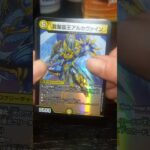 【安藤の趣味】デュエマ編　2026年2月7・8日の収穫 #デュエマ #光文明 #エンジェルコマンド #アルカディアス #イニシエート