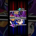 【遊戯王デュエルリンクス】対戦動画202　セレナｖｓナッシュ　Yu-Gi-Oh Duel Links　ラッシュデュエル　Rush Duel