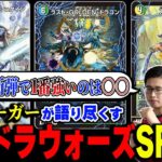 発売日に集めよう！2/14発売『パンドラ・ウォーズ』のSRを全評価解説！