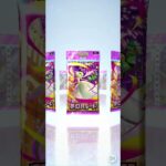勝ちたい！！(23-24）#pokemon  #ポケポケ #shorts  #ポケカ最新情報 #新弾  #毎日開封  #おまけ #ポケモンカード #おれポケ #敗北
