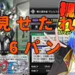 視聴者参加型！誰かディアデイズ2のSwitch版で殴りっこしませんか【ヴァンガードDD2】【VGDD2】