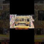 【デュエマ】ファンフェスで買った高額（3万円）オリパ開封#ゆっくり #デュエマ #ファンフェス #オリパ開封 #オリパ開封