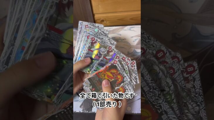 #デュエルマスターズ #デュエマ デュエナマイト開けまくってるが スコッチだけ4枚揃ってない