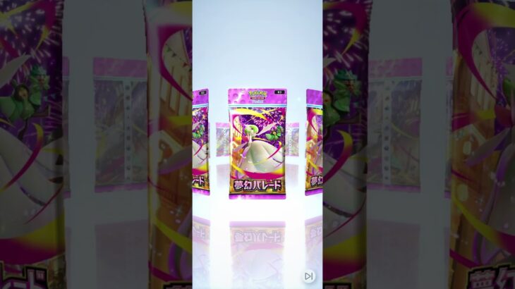 やったー！！(41-42）#pokemon  #ポケポケ #shorts  #ポケカ最新情報 #新弾  #毎日開封  #おまけ #ポケモンカード #おれポケ #敗北