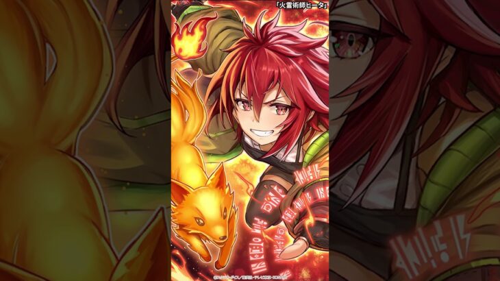 【新イラスト特集！】収録カード速報「オーバーラッシュパック4」#shorts  #遊戯王ラッシュデュエル