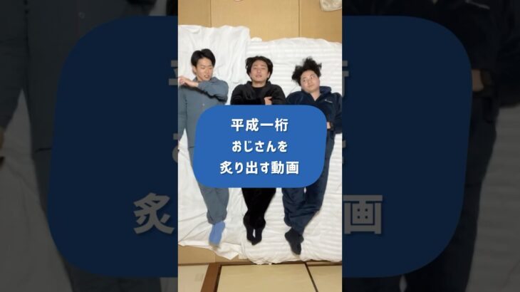 デュエマ派？遊戯王派？　#寝落ち5分前　#shorts #デュエマ #おすすめ