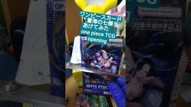 【ワンピースカード開封】】7万超えのミホークコミパラ狙って蒼海の七傑、運命の開封結果は…？ one piece TCG Pack opening #shorts
