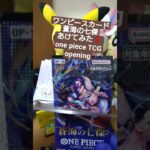 【ワンピースカード開封】】7万超えのミホークコミパラ狙って蒼海の七傑、運命の開封結果は…？ one piece TCG Pack opening #shorts