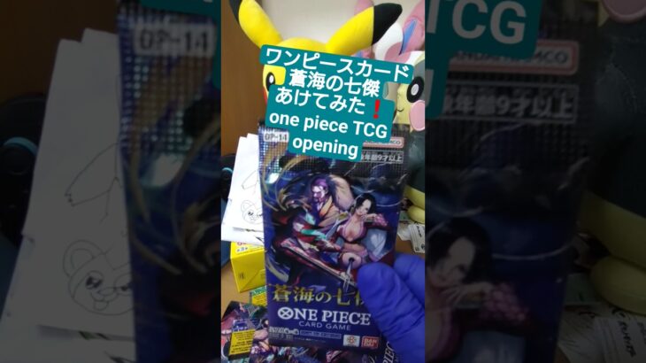 【ワンピースカード開封】7万円超えのミホークコミパラ狙って蒼海の七傑、運命の開封結果は…？ one piece TCG Pack opening #shorts