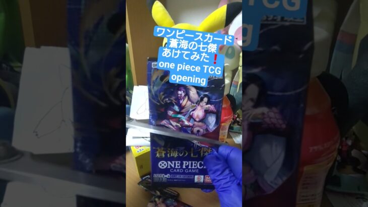 【ワンピースカード開封】】7万超えのミホークコミパラ狙って蒼海蒼海の七傑、運命の開封結果は…？ one piece TCG Pack opening #shorts