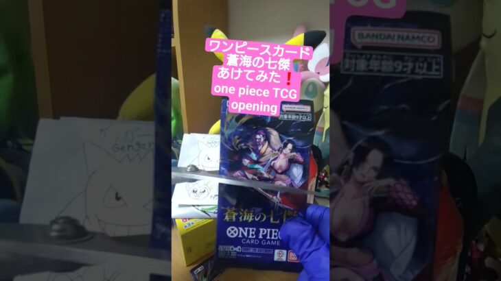 【ワンピースカード開封】7万円超えのミホークコミパラ狙って蒼海の七傑、運命の開封結果は…？ one piece TCG Pack opening #shorts