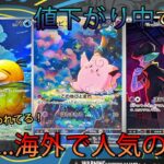 実は海外で爆売れ中！？　値下がっている今だからこそ購入すべきAR