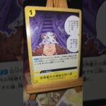 Bartholomäus Bär Kuma バーソロミュー・くま Dr. Vegapunk Dr. ベガパンク Egghead エッグヘッド One Piece ワンピース