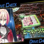 初期環境のデッキで….スタンドアップ！！ヴァンガード！！！！【ヴァンガードDD2】【スイッチ】