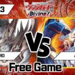 【카드파이트뱅가드】【DZ-BT13】【FreeGame】오버로드 VS 알프레드