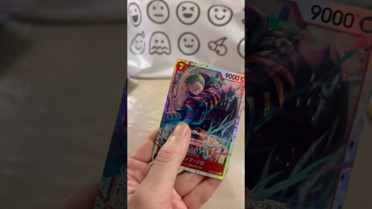 ワンピースカードEGG HEAD CRISIS開封動画②(ワンピースカード新弾) #ワンピースカード #ワンピースカードゲーム