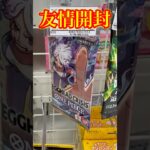 【絶対当てる】EGGHEAD CRISIS！コミパラ当てるまで９パック開封チャレンジ！（♯６１６） #ワンピース#開封動画 #エッグヘッドクライシス#onepiece #新弾#コミパラ#SPカード