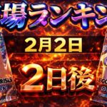 【ワンピカード新弾】スペシャルカードの高騰が止まらない…!!  エッグヘッドクライシス 当たりカードランキングEGGHEADCRISIS/EB-04