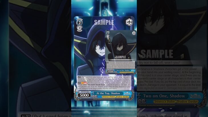 Eminence in Shadow – At The Top, Shadow #weissschwarz #cardgame #cardreveal #bushiroad