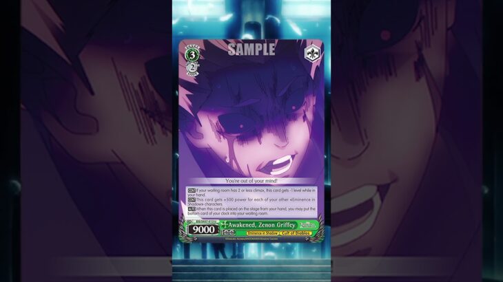 Eminence in Shadow – Awakened, Zenon Griffey #weissschwarz #cardgame #cardreveal #bushiroad