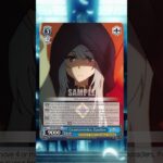 Eminence in Shadow – Counterstrike, Epsilon #weissschwarz #cardgame #cardreveal #bushiroad
