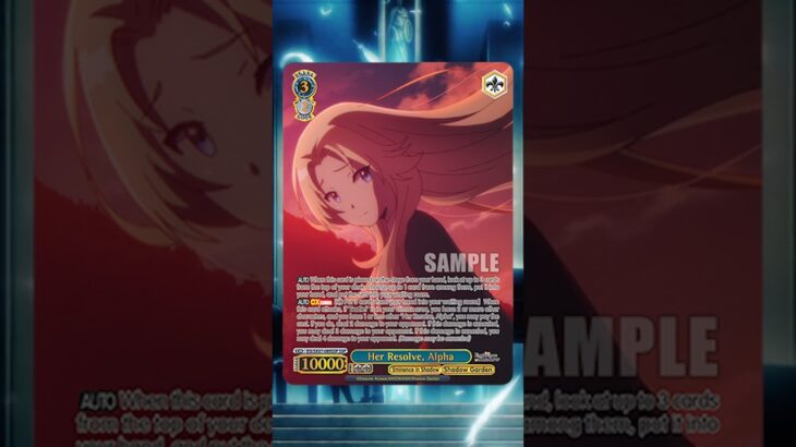 Eminence in Shadow – Her Resolve, Alpha #weissschwarz #cardgame #cardreveal #bushiroad