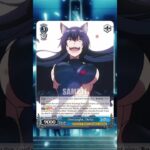 Eminence in Shadow – Onslaught, Delta #weissschwarz #cardgame #cardreveal #bushiroad