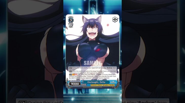 Eminence in Shadow – Onslaught, Delta #weissschwarz #cardgame #cardreveal #bushiroad