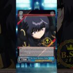 Eminence in Shadow – The Seven Shadows, Delta#weissschwarz #cardgame #cardreveal #bushiroad