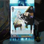 Eminence in Shadow – The Seven Shadows, Epsilon #weissschwarz #cardgame #cardreveal #bushiroad
