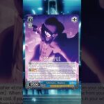 Eminence in Shadow – Ultimate, Shadow #weissschwarz #cardgame #cardreveal #bushiroad